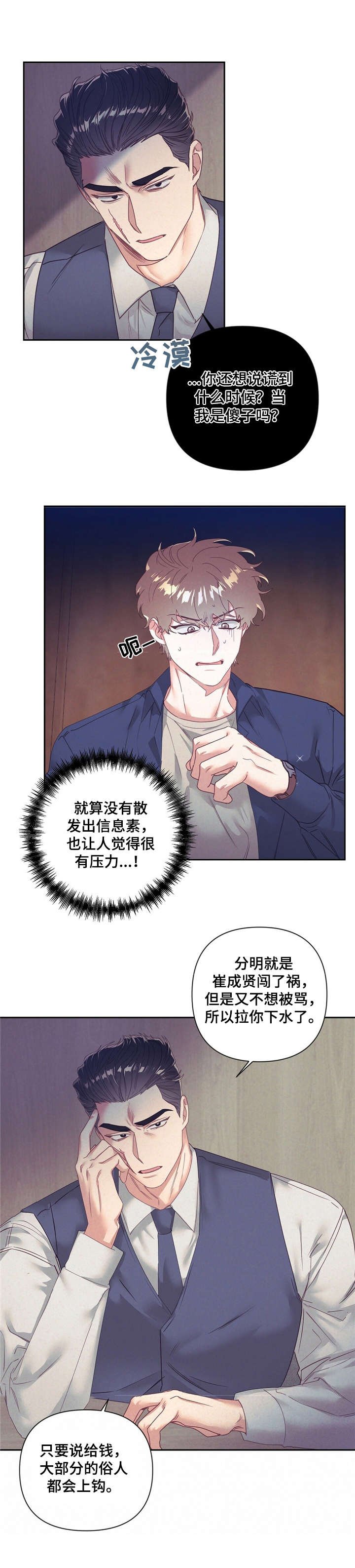 第9章：手表