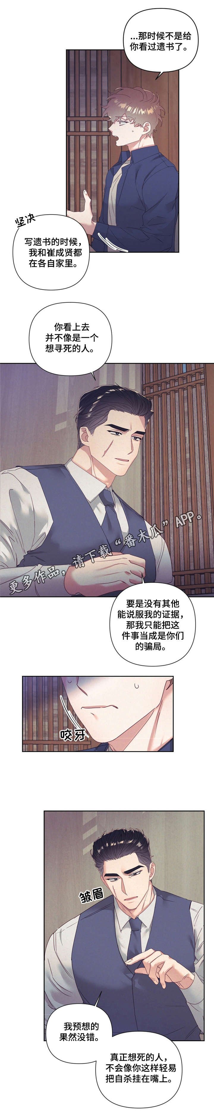 第9章：手表