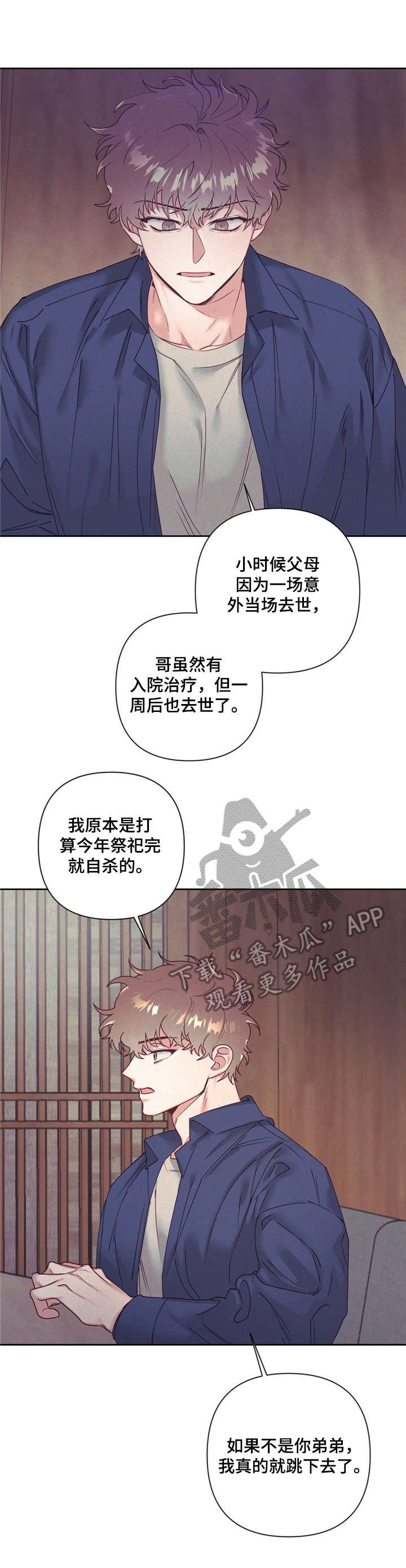 第9章：手表