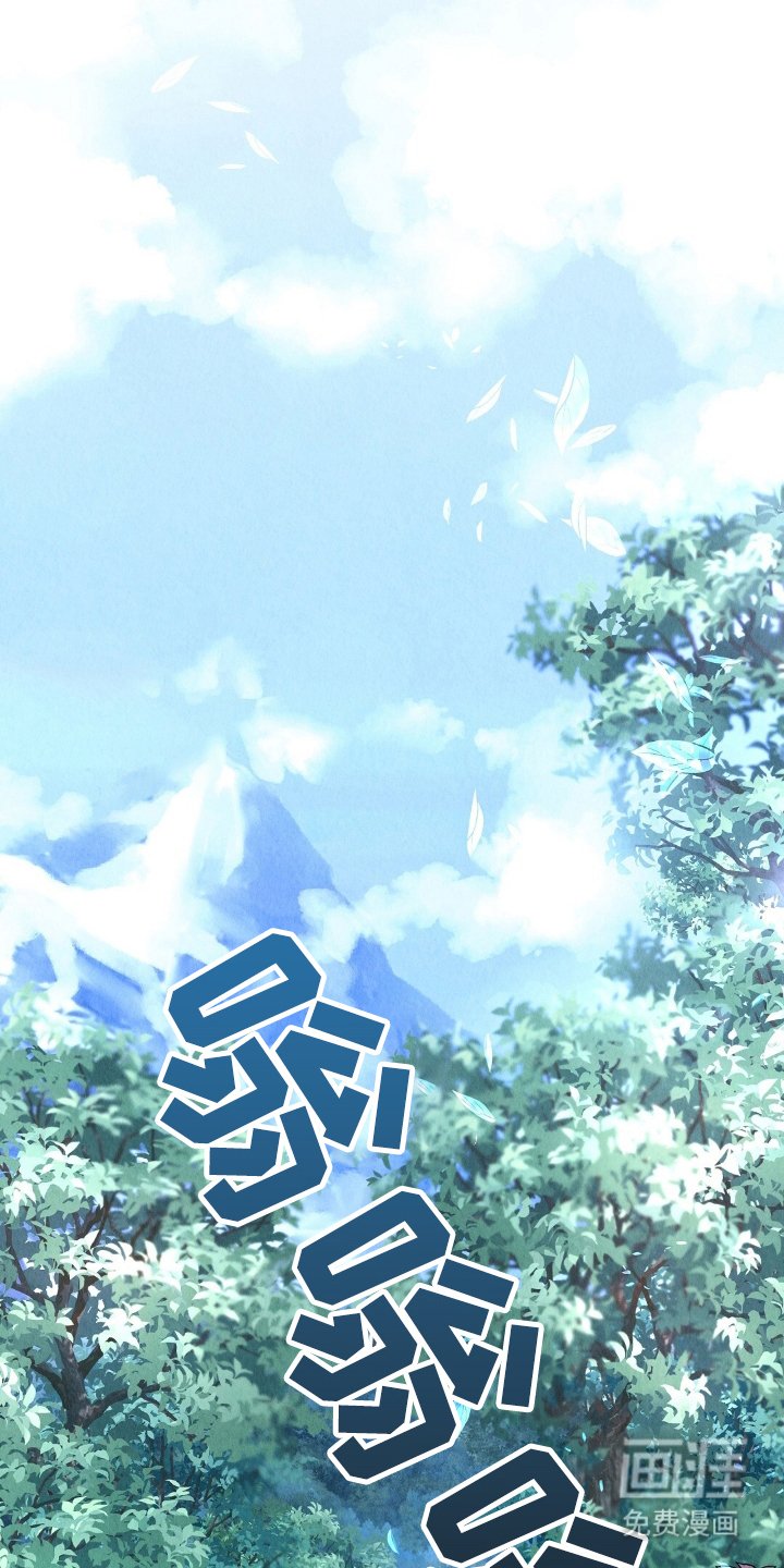 第1章：不明神病
