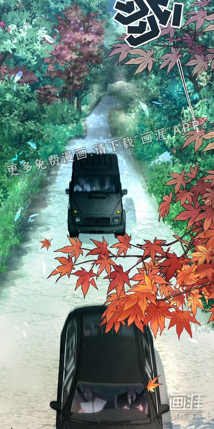 第1章：不明神病
