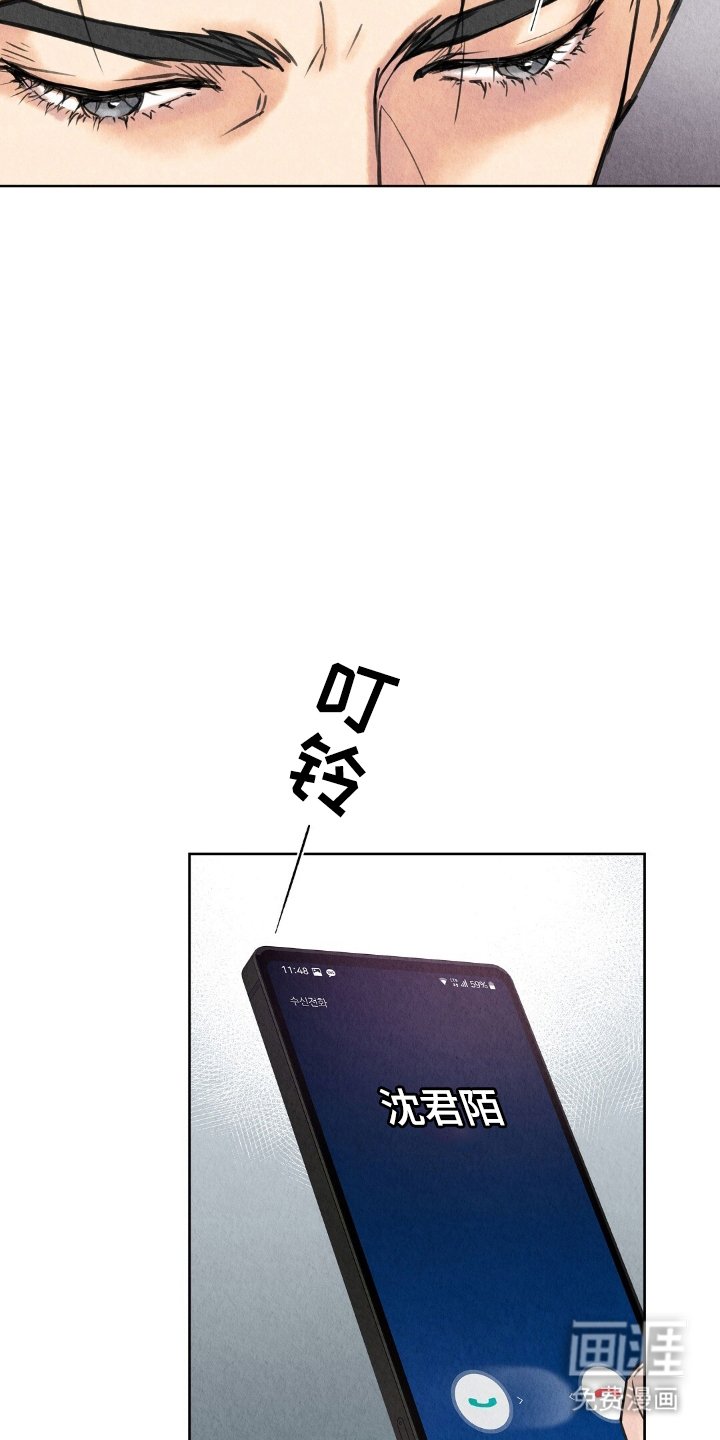第1章：不明神病