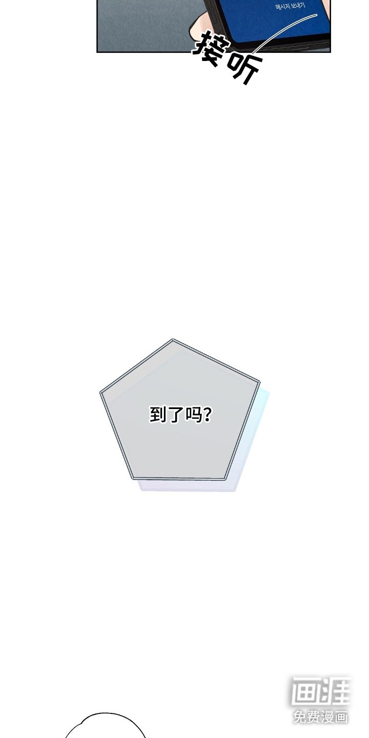 第1章：不明神病