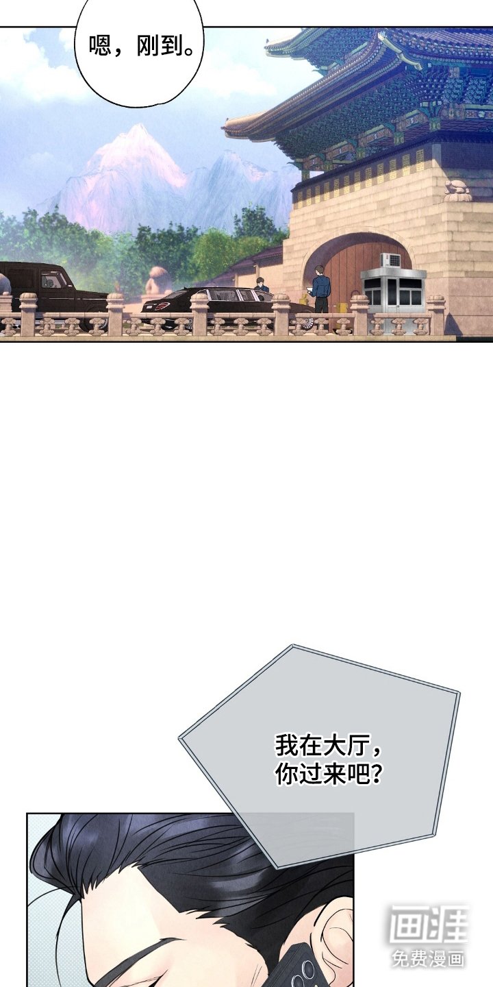 第1章：不明神病