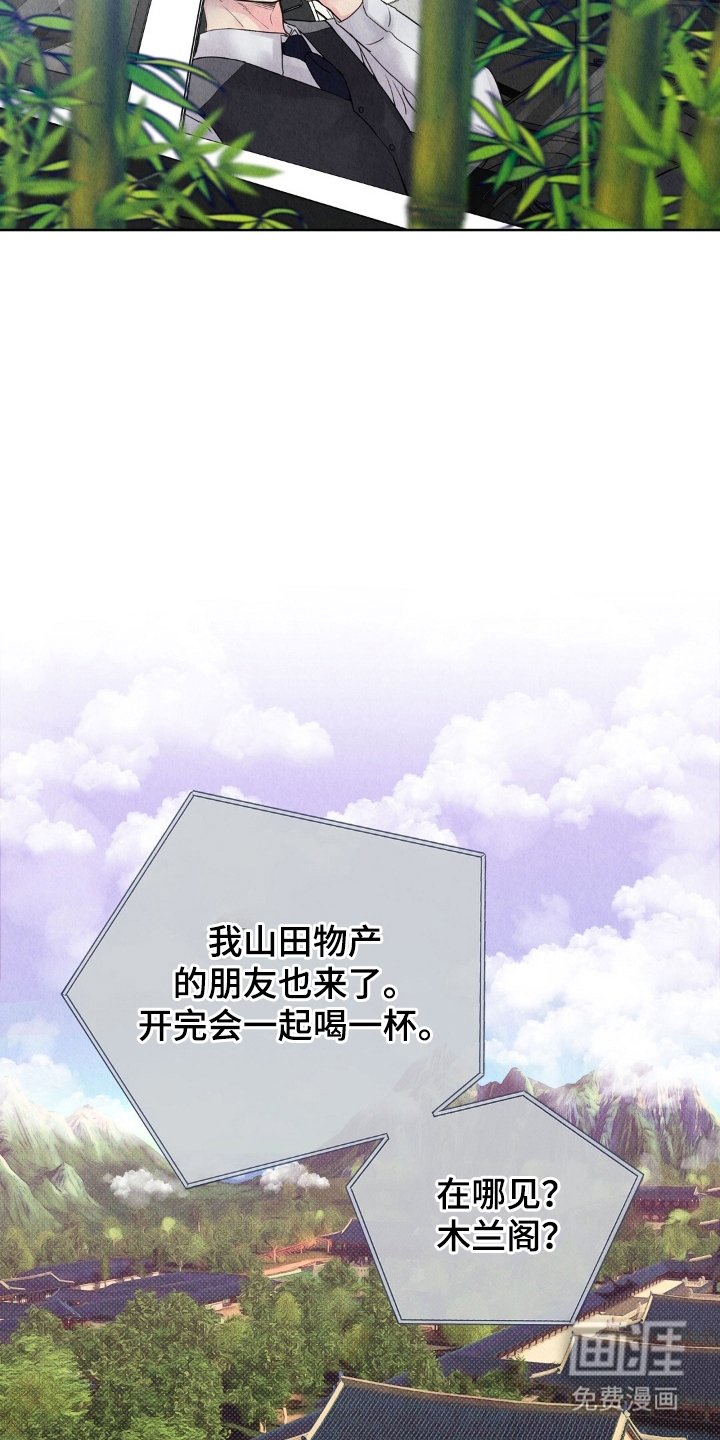 第1章：不明神病