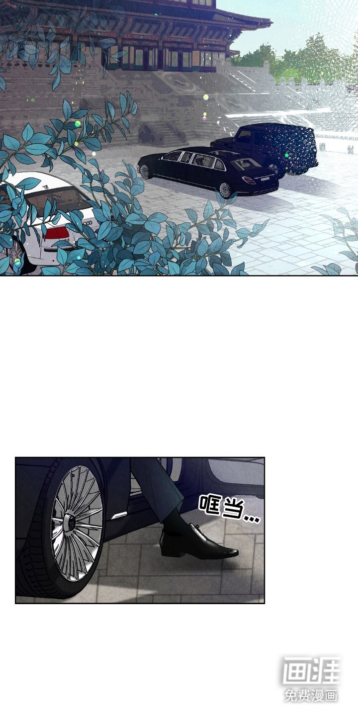 第1章：不明神病