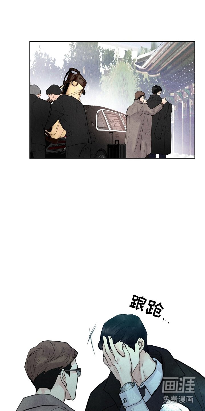 第1章：不明神病