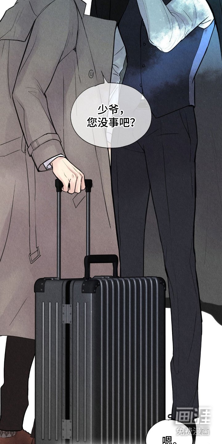 第1章：不明神病