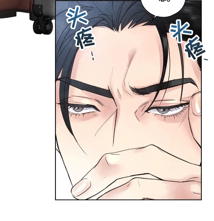 第1章：不明神病