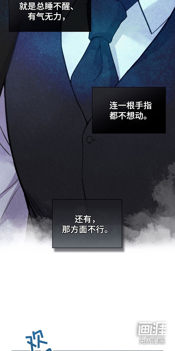 第1章：不明神病