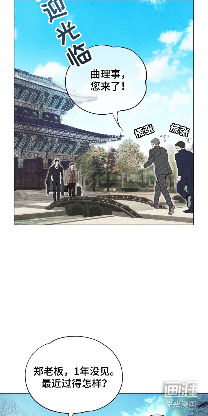 第1章：不明神病