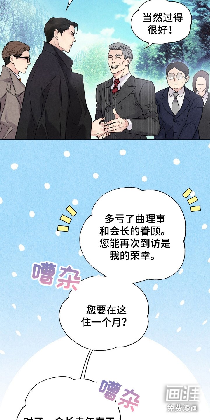 第1章：不明神病