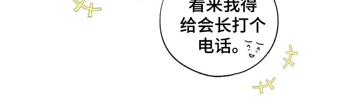 第1章：不明神病
