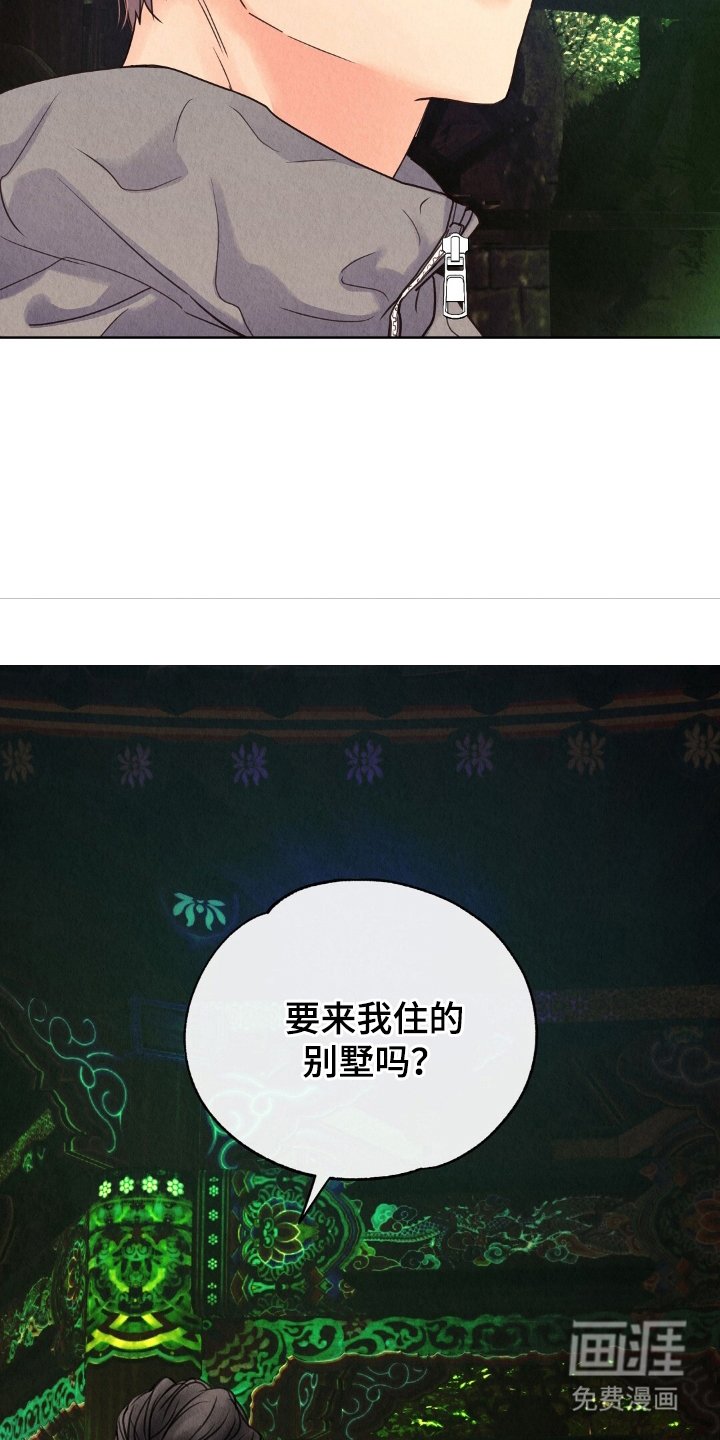 第10章：小费