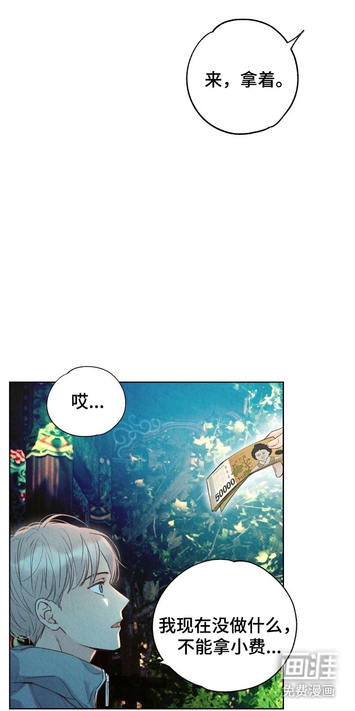 第10章：小费