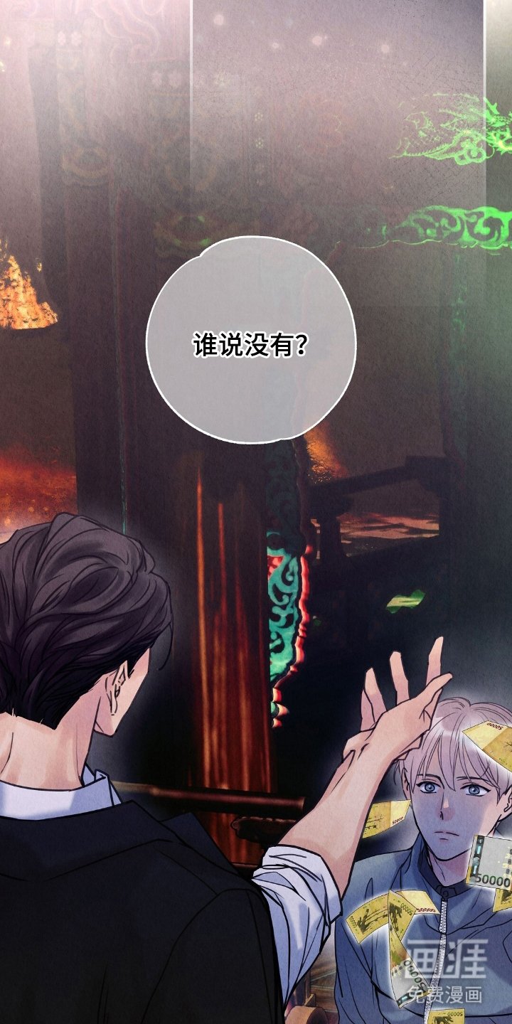 第10章：小费