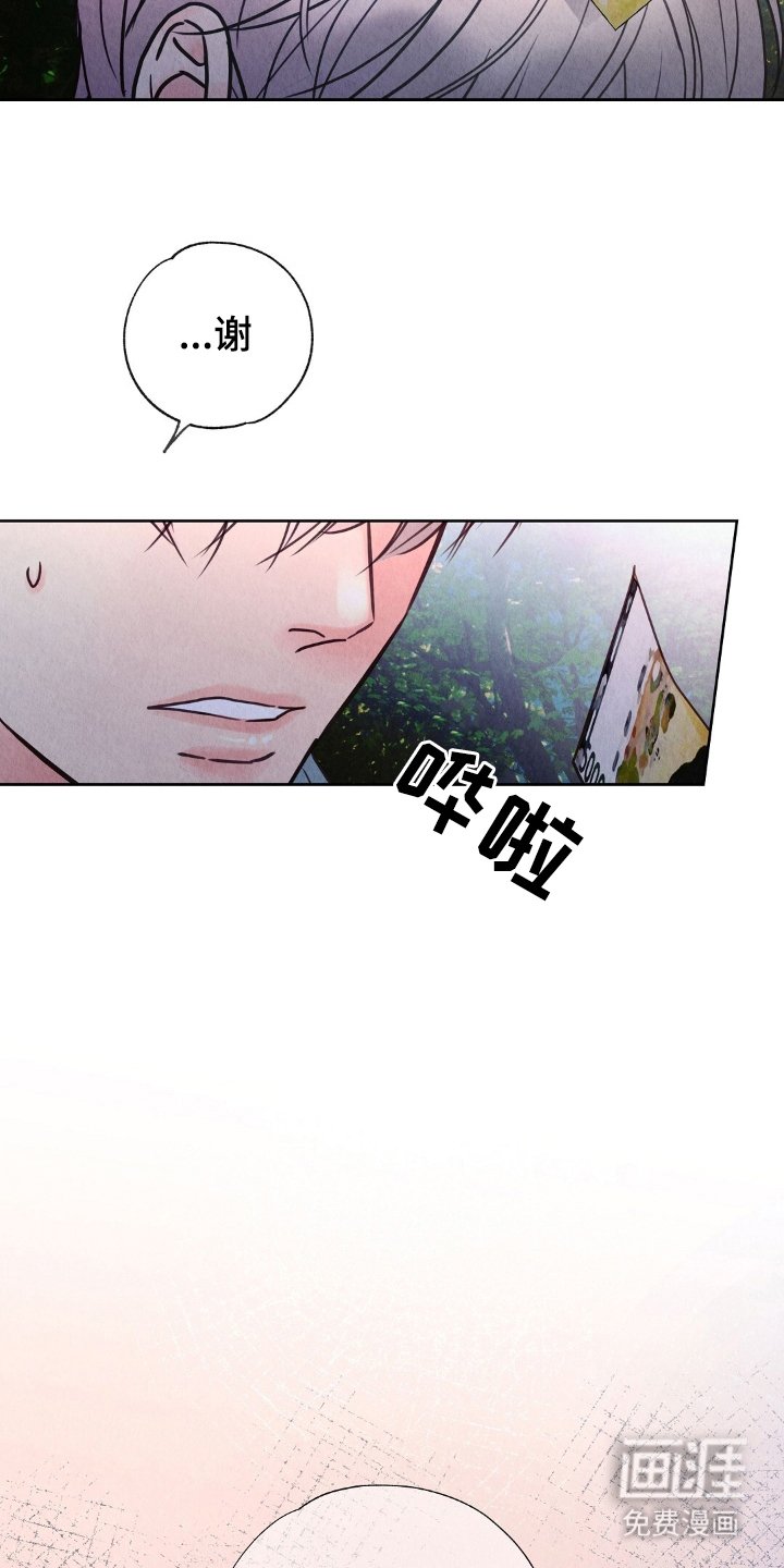 第10章：小费