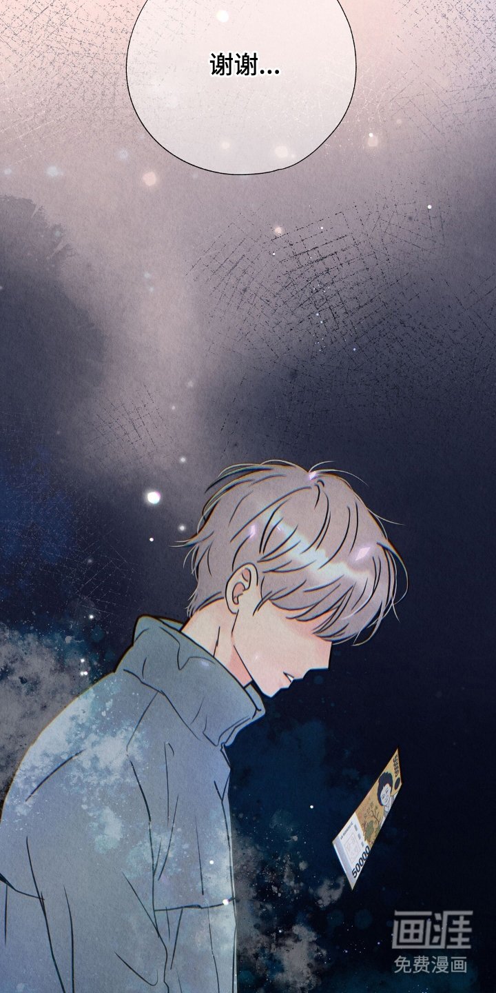 第10章：小费