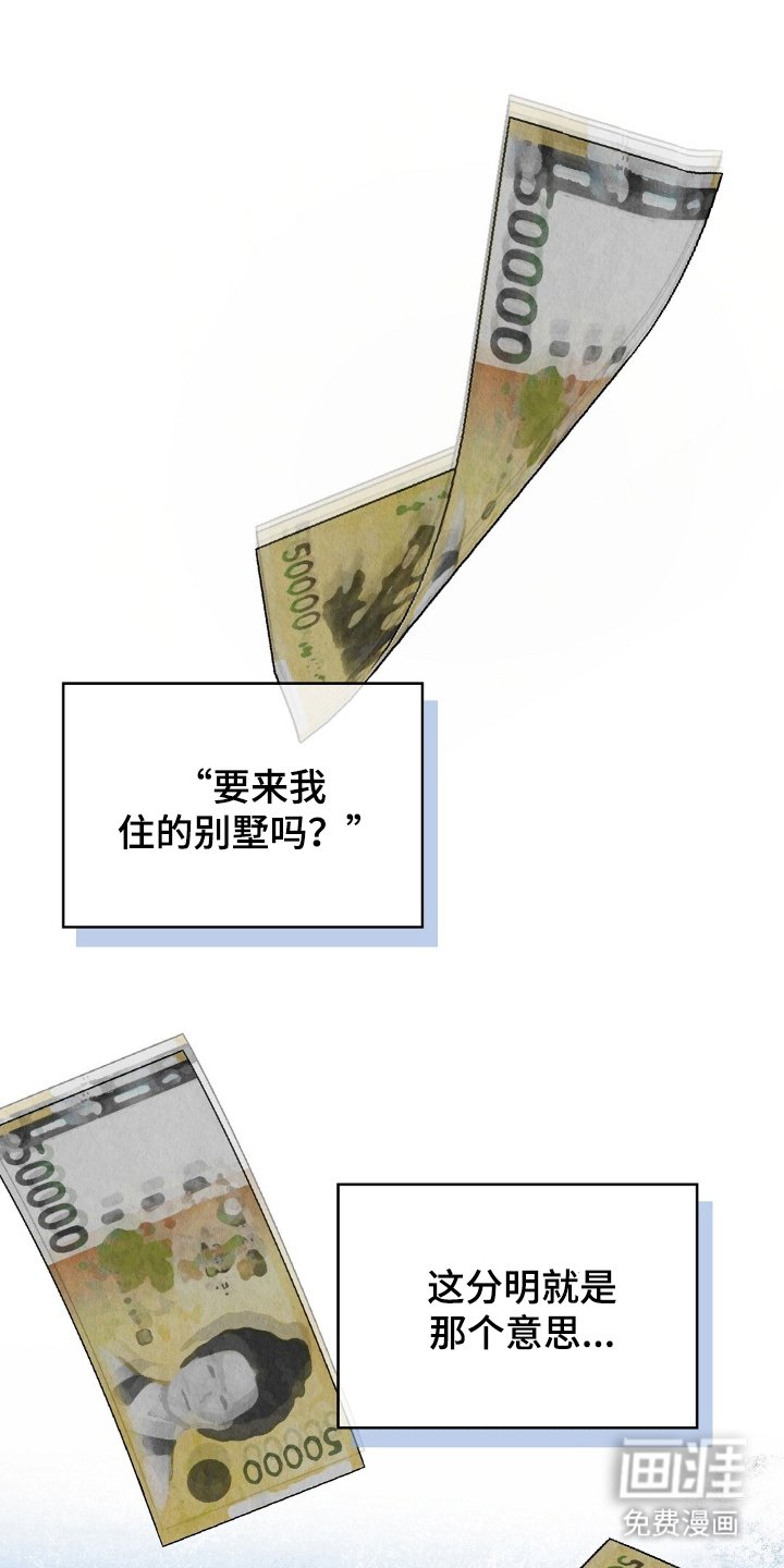第11章：不像好人