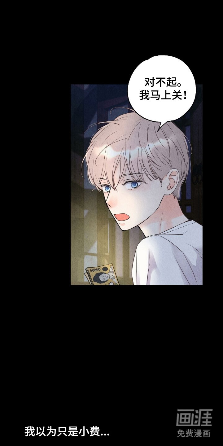第11章：不像好人