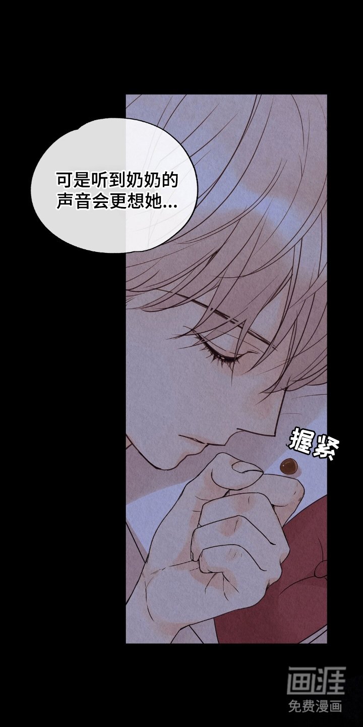 第11章：不像好人