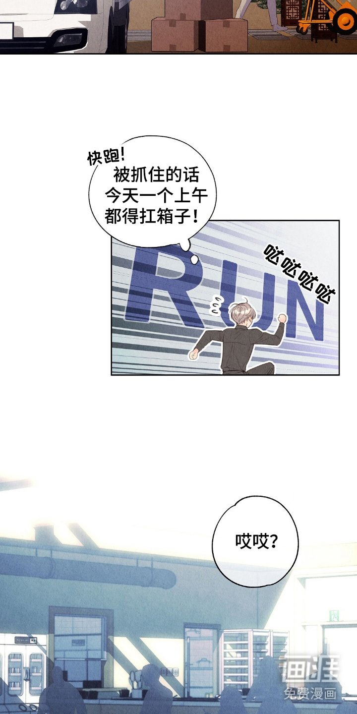 第11章：不像好人
