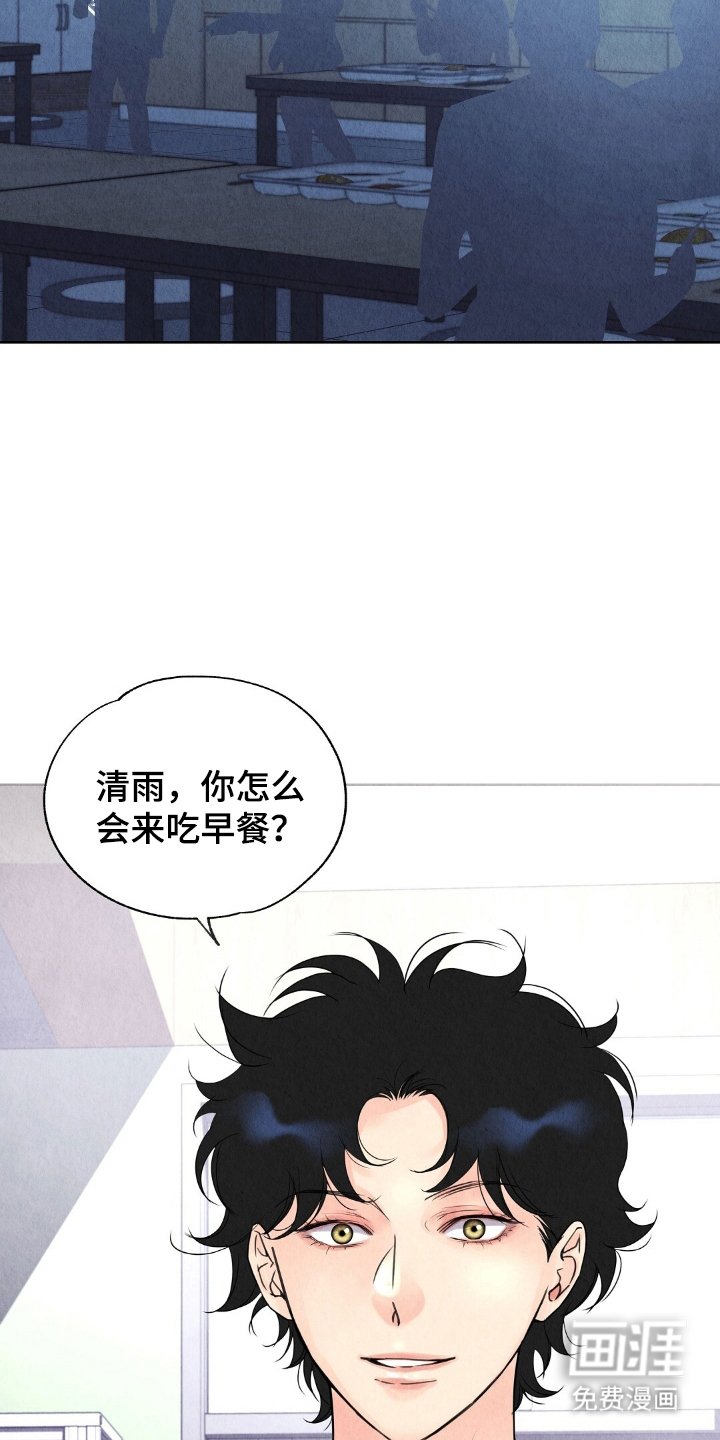 第11章：不像好人