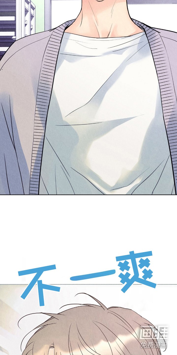 第11章：不像好人
