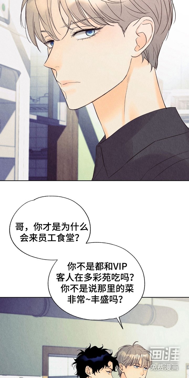 第11章：不像好人