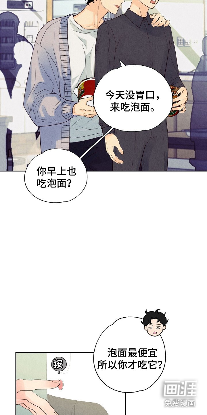 第11章：不像好人