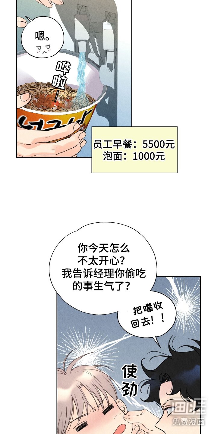 第11章：不像好人