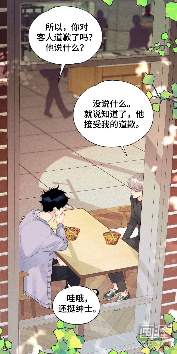 第11章：不像好人