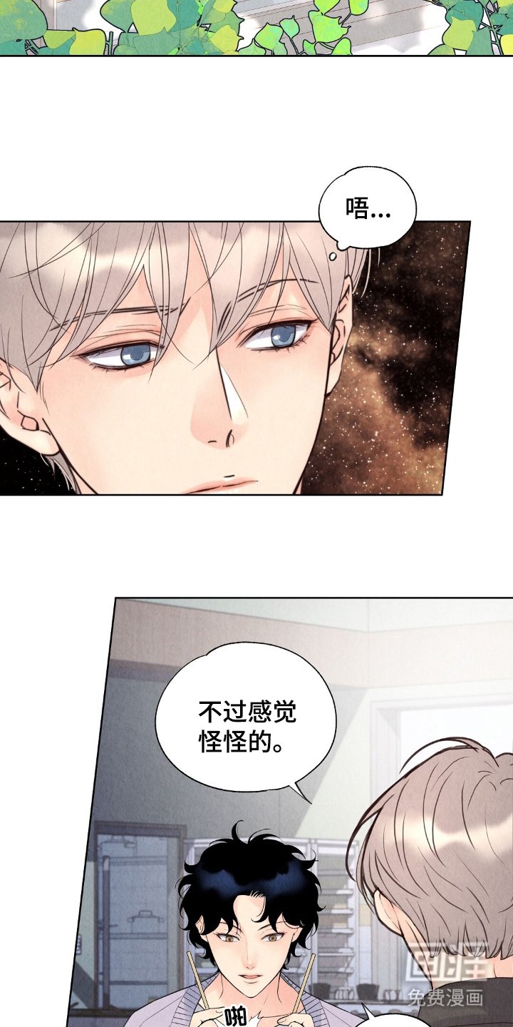 第11章：不像好人