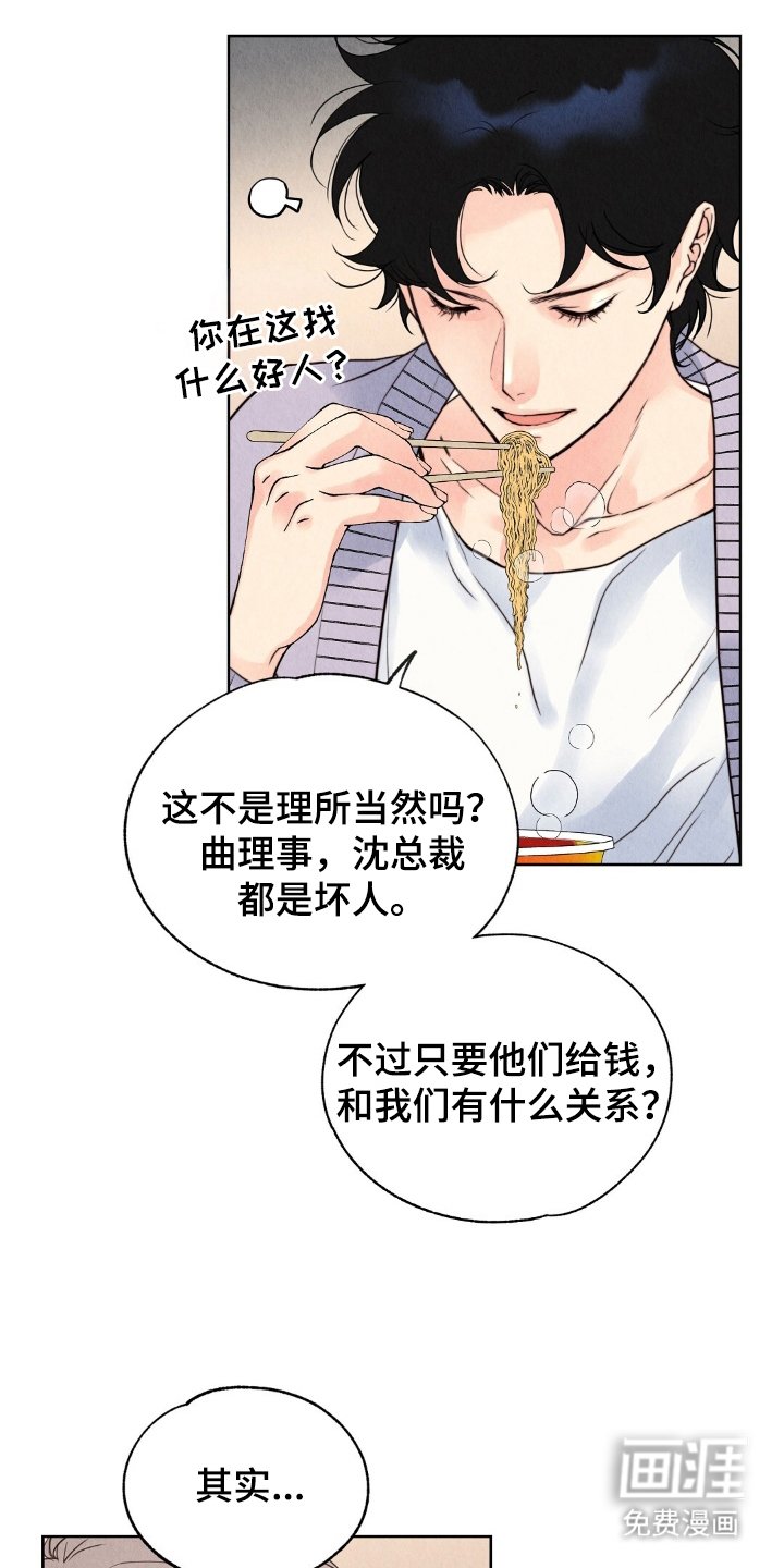 第12章：收着