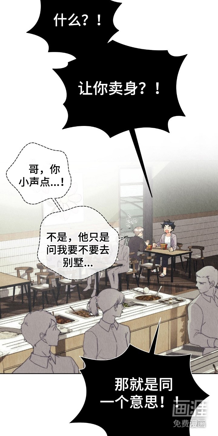 第12章：收着