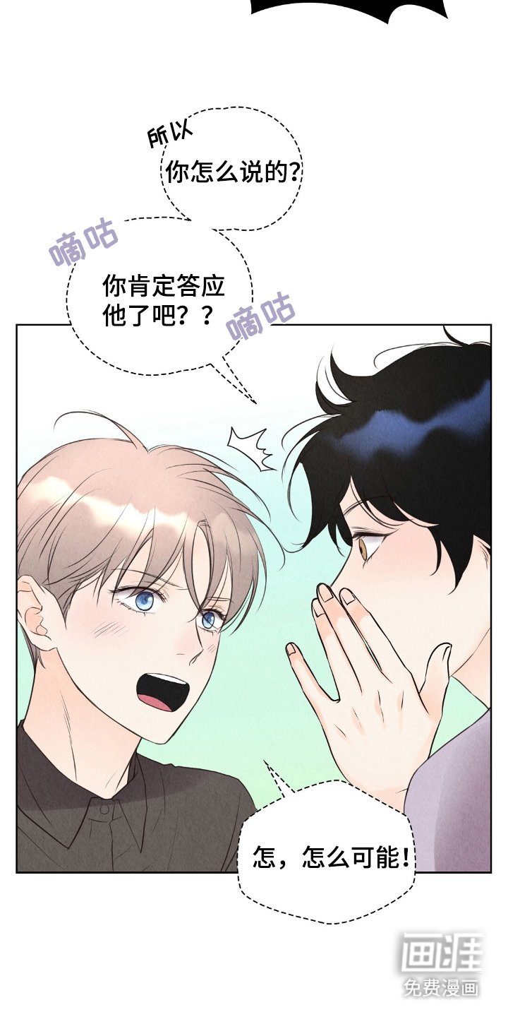第12章：收着