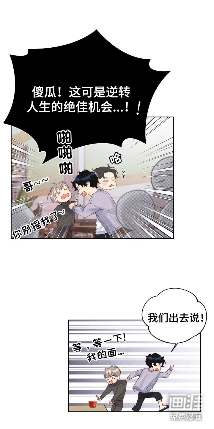 第12章：收着