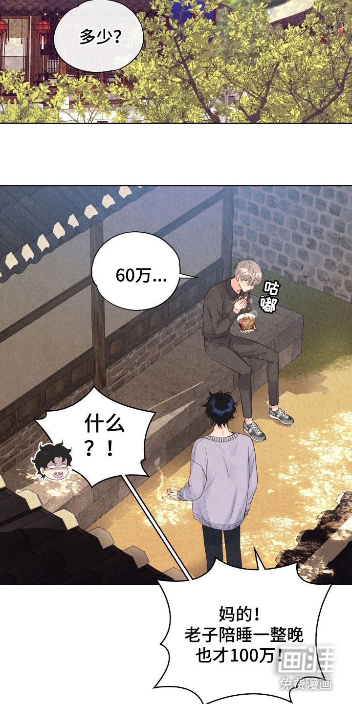 第12章：收着