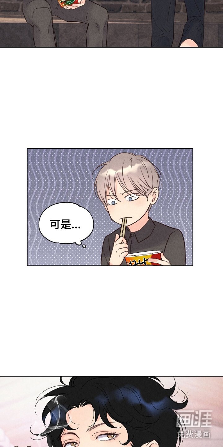 第12章：收着