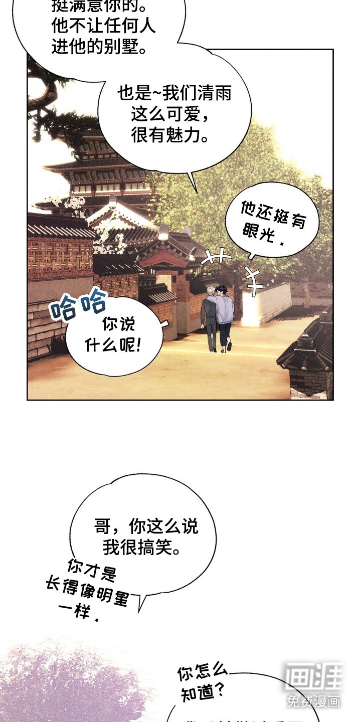 第12章：收着