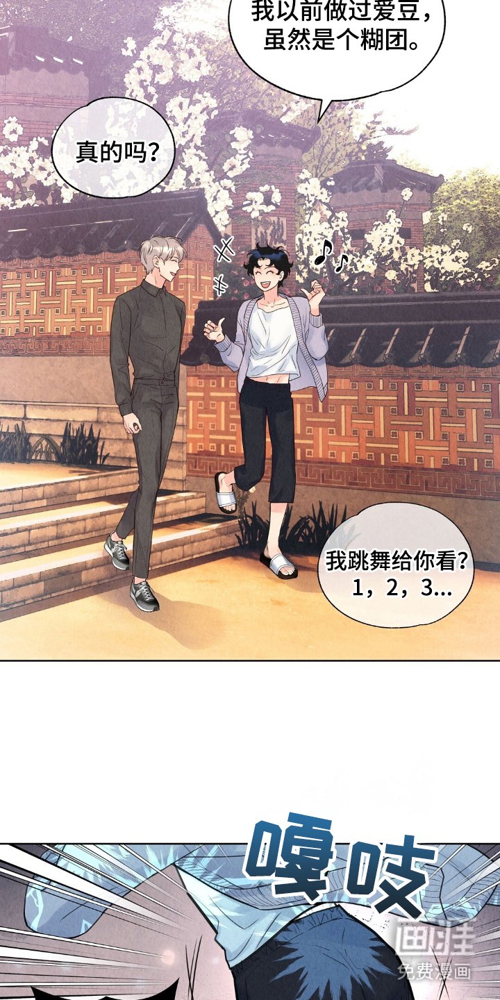 第12章：收着