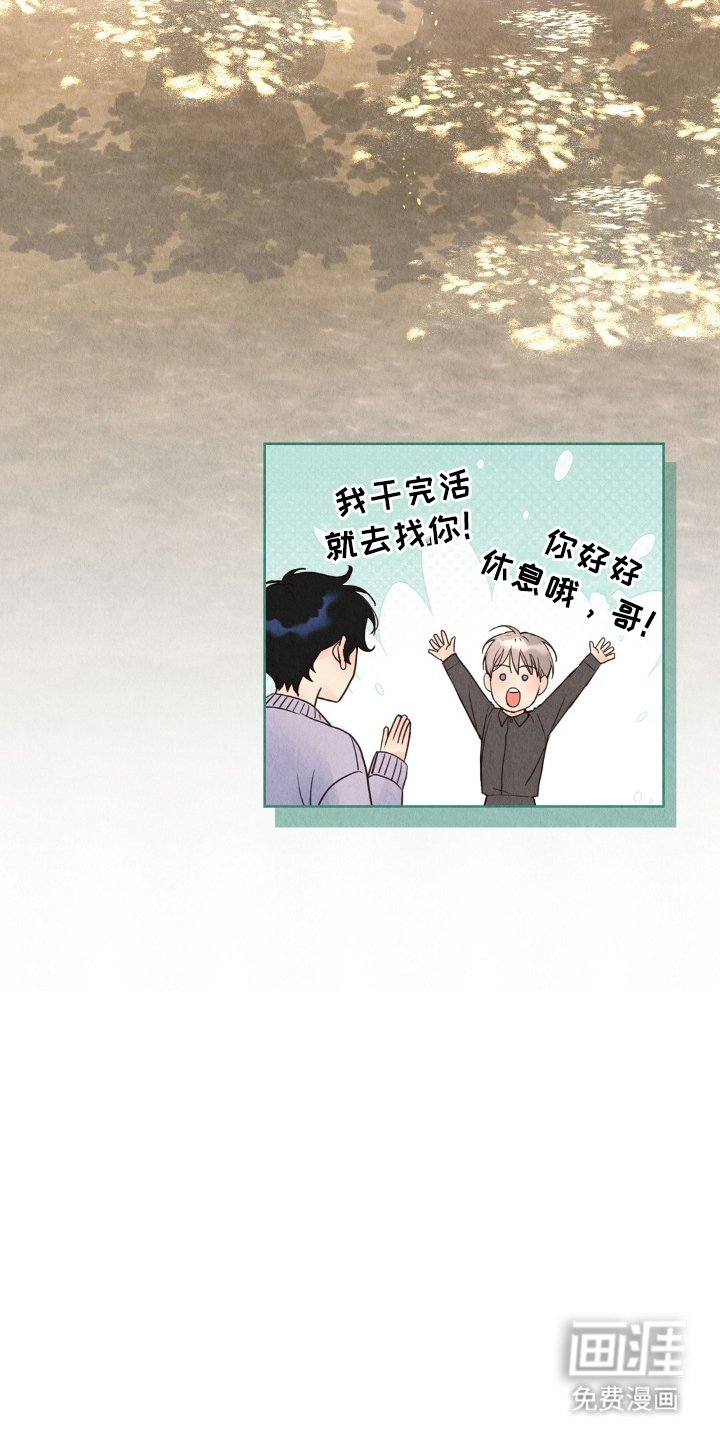 第13章：小心点