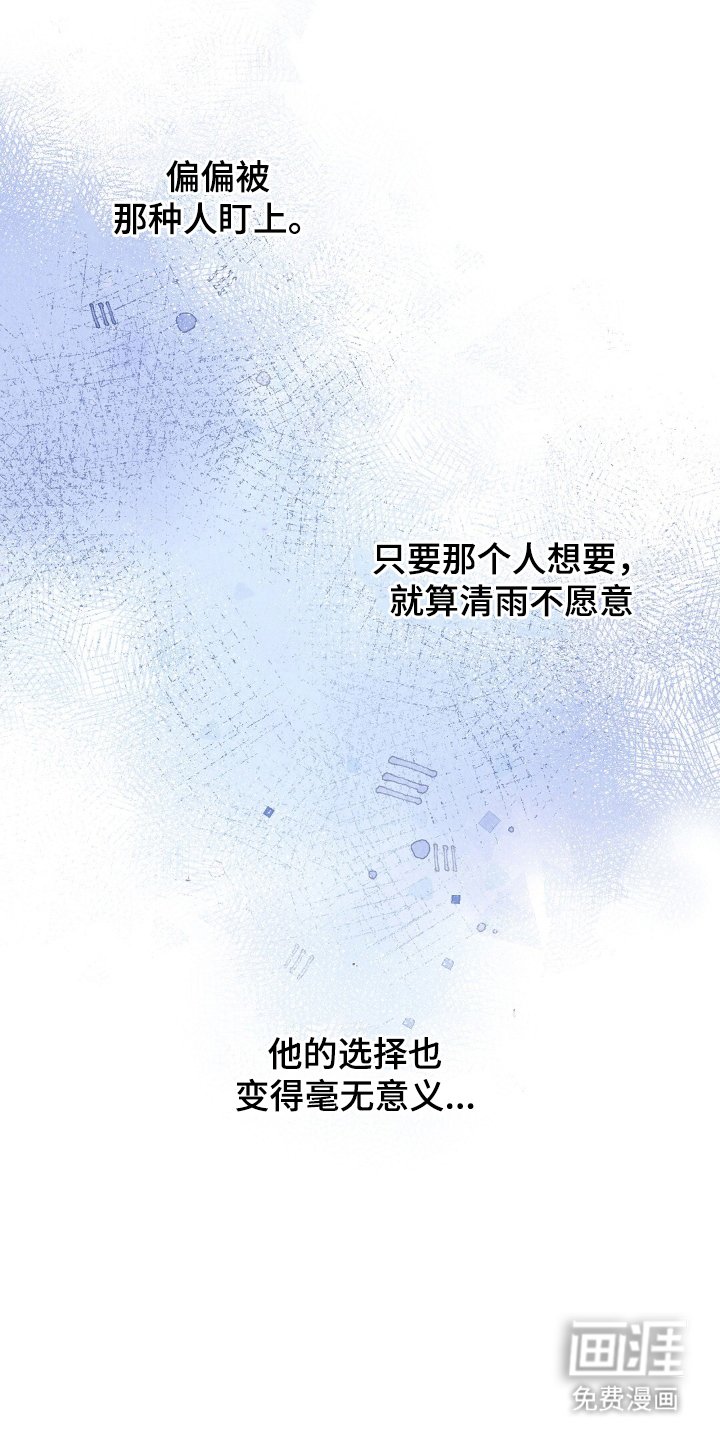 第13章：小心点