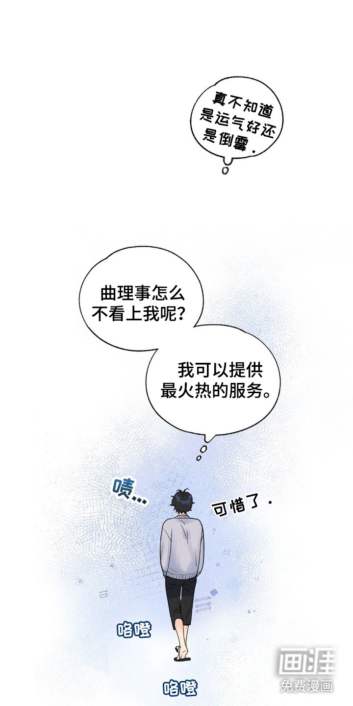 第13章：小心点