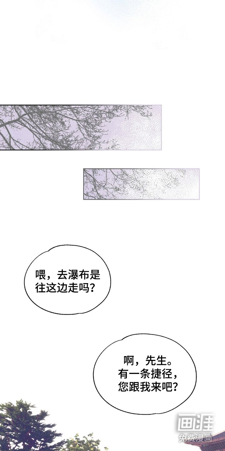 第13章：小心点