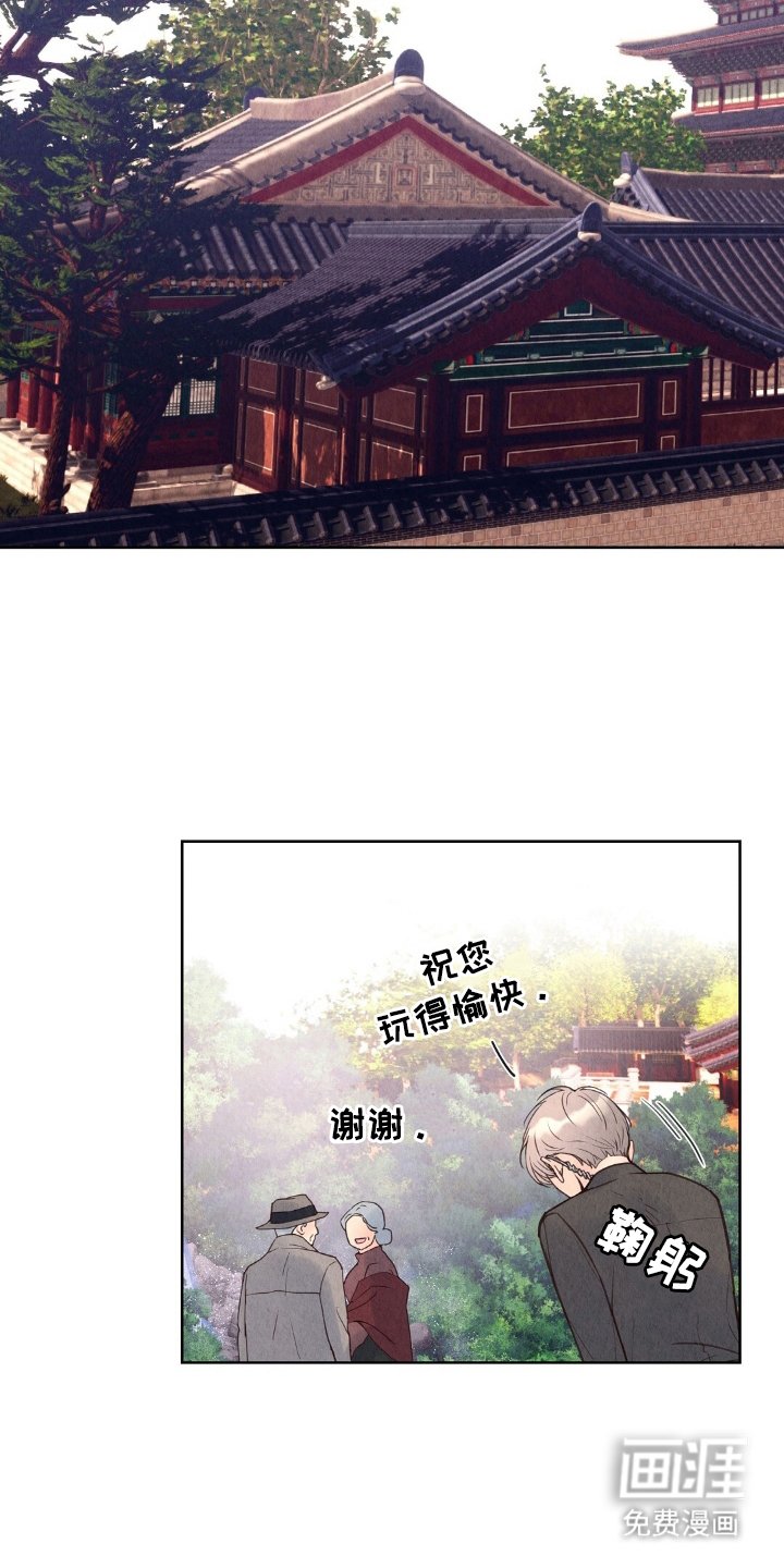 第13章：小心点