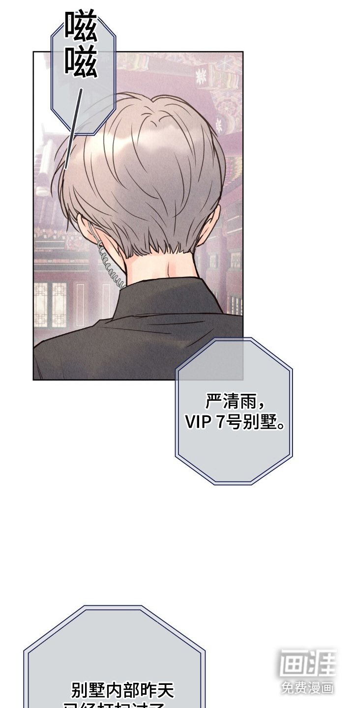 第13章：小心点