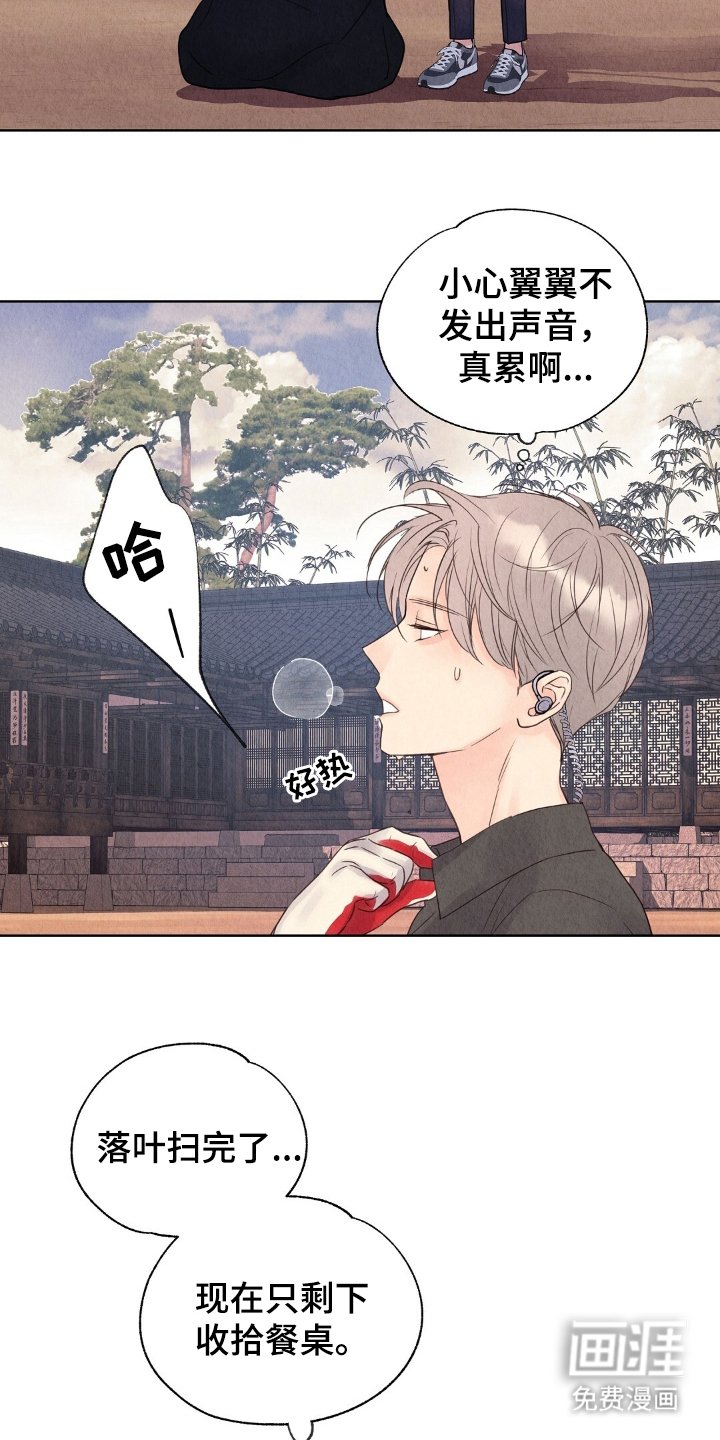 第13章：小心点