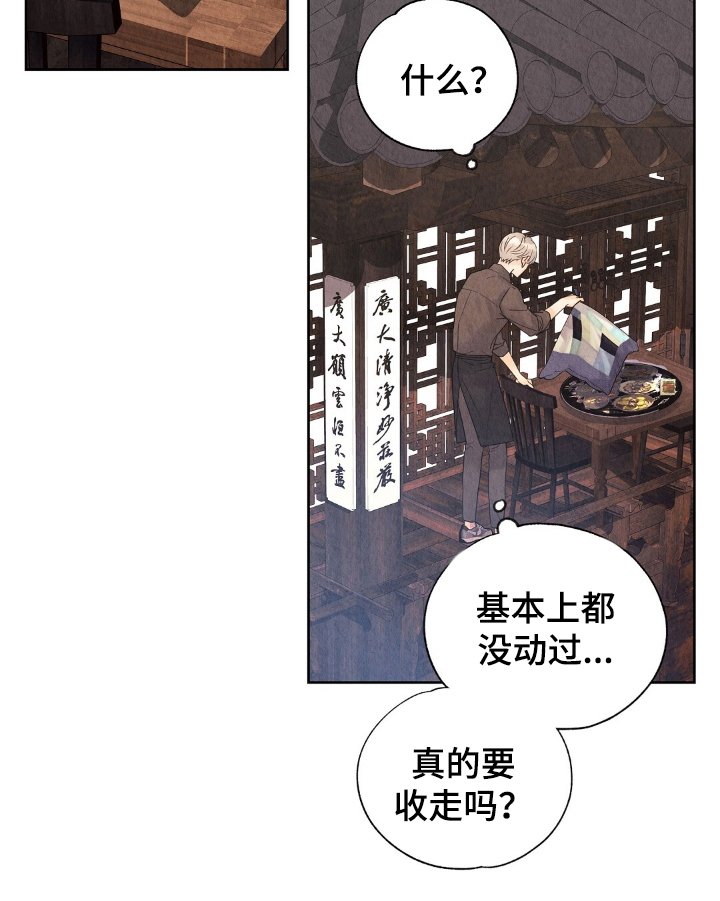 第13章：小心点