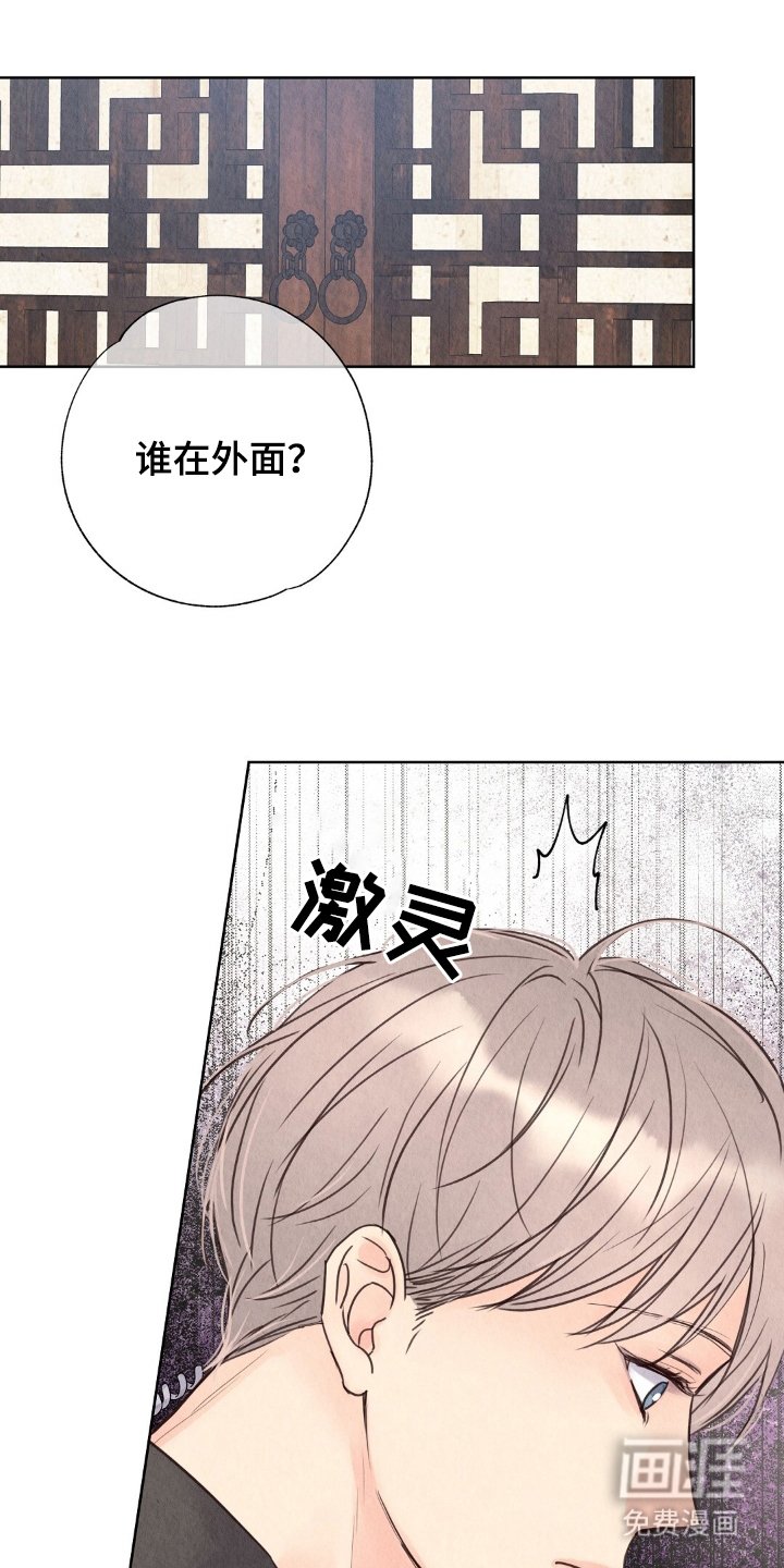 第14章：我不怕
